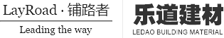 苏州乐道建材科技有限公司_乐道建材科技有限公司_乐道建材